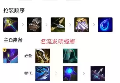 变异战士阵容螳螂装备搭配，变异螳螂图片