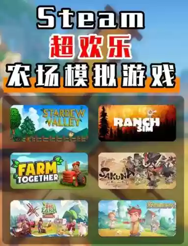 单机模拟庄园游戏攻略，模拟农庄攻略插图1