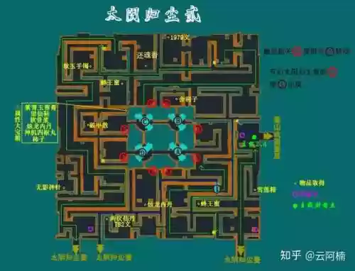 仙剑3问清内城攻略，仙剑3问清内城攻略视频插图1