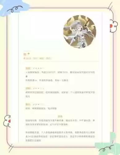 盛世芳华中随从阵容搭配，盛世芳华随从阵容有哪些插图