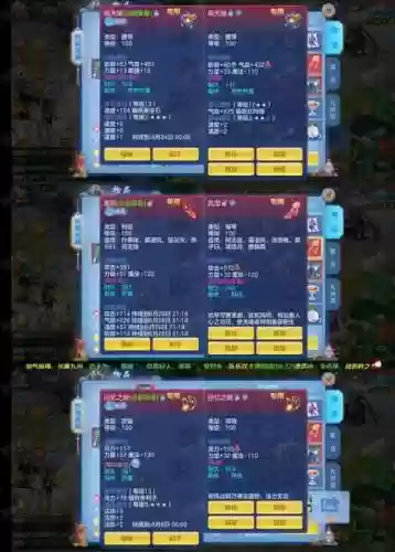霸王卧龙传隐藏装备，霸王卧龙传隐藏装备怎么获得插图