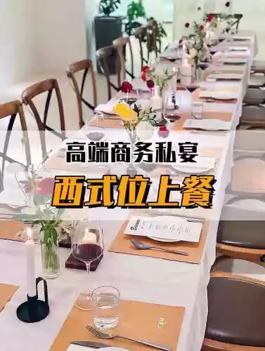 西餐服务员上菜阵容搭配，西餐服务员上菜从哪边上插图