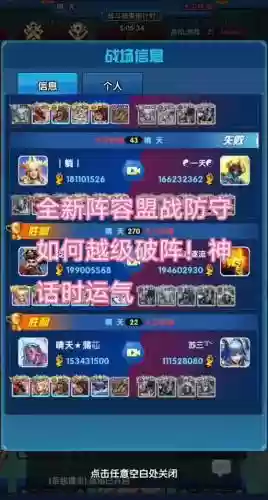 圣魂纷争搭配阵容攻略，圣魂怎么玩插图