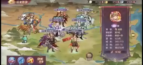 三国志幻想吴国阵容搭配，幻想三国志大陆吴国阵容插图