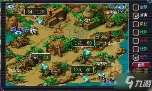 梦幻西游赏灯，梦幻灯光节在哪