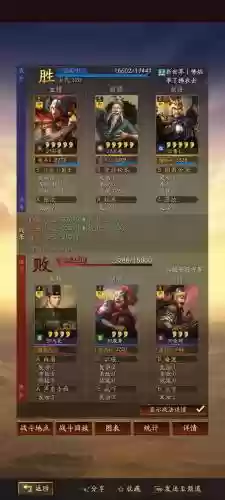 大皇帝孙策阵容搭配，孙策配东皇插图