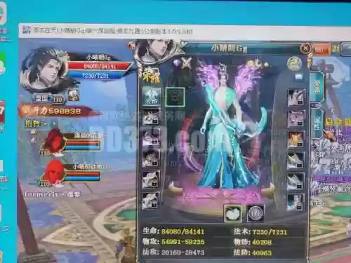 御龙在天新手阵容搭配，御龙在天职业攻略插图