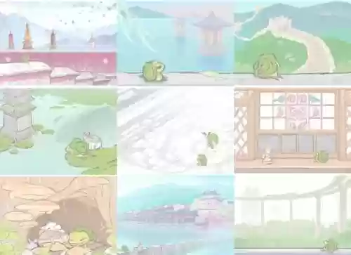 旅行青蛙中国篇攻略插图