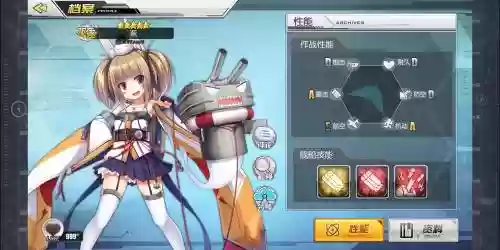 碧蓝航线最新雷暴阵容搭配，碧蓝航线雷暴队推荐插图1