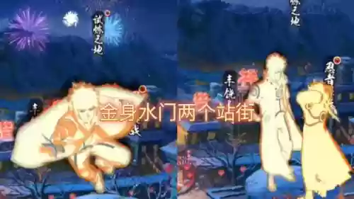 火影忍者双法阵容搭配，火影忍者手游双大招插图1
