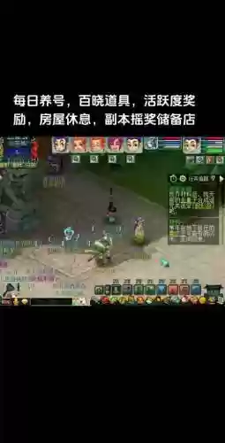 梦幻西游无双版雇佣，梦幻西游无双版雇佣伙伴攻略插图