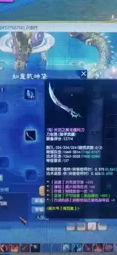 藏宝阁倩女幽魂最高攻武器，倩女幽魂藏宝阁几级能买东西插图1