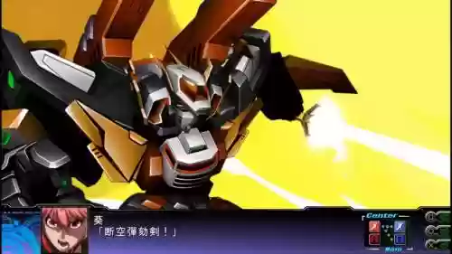 sfc第三次机战完美攻略，第三次机战z插图1