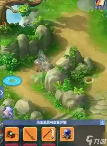 梦幻西游短信通在哪，梦幻西游怎么收消息提示插图