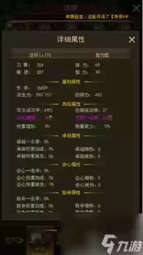大天使之剑星级武器，大天使之剑星级武器怎么获得插图1