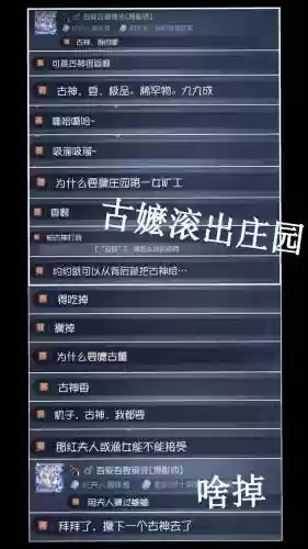 花十一刀技能，戚十一技能介绍插图1
