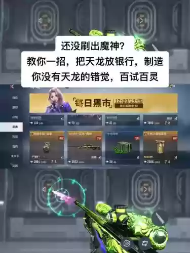 cf英雄武器魔神视频直播，cf魔神怎么刷插图