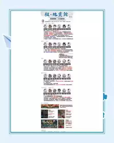 阴阳师萌新玩家阵容搭配，阴阳师阵容攻略2021插图