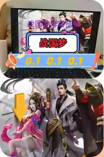 战国梦阵容搭配，战国梦怎么样插图