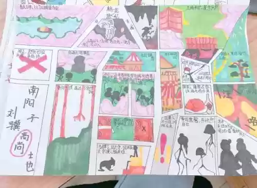 桃花源记子女技能格子，桃花源记孩子养成攻略插图1