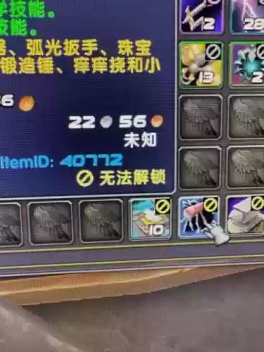 背包装备信息显示wow，魔兽世界背包打开里面但是看不到物品插图