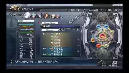 魂之轨迹开武器盒子，魂之轨迹为什么关服了插图