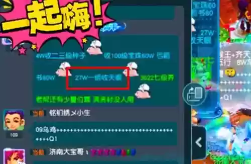 梦幻西游试剑石材料摆放位置，梦幻西游试剑石法宝任务怎么做插图