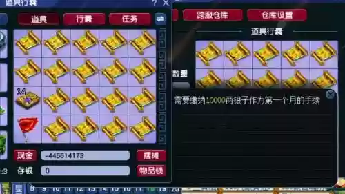 梦幻西游电脑版那个区适合打宝图，梦幻西游打宝图去新区还是老区插图1