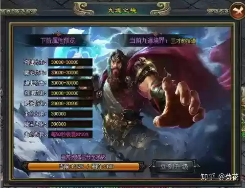 神途神途攻略，31373神途攻略插图