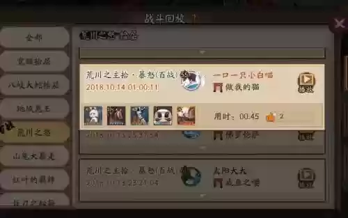 荒川10层攻略击杀顺序，荒川10层百战怎么刷插图1