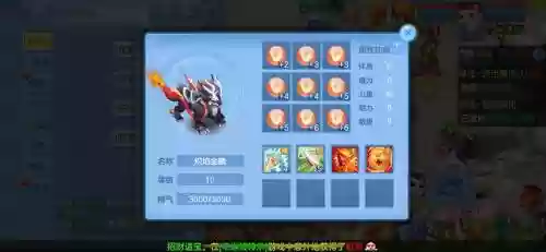 神武五庄大唐技能加成，神武五庄技能介绍插图