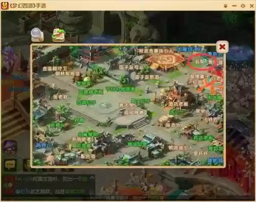 梦幻西游手游顽童攻略，梦幻西游手游顽童攻略大全插图
