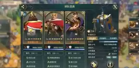 查理曼大帝阵容搭配打底，查理曼大帝的武器插图1