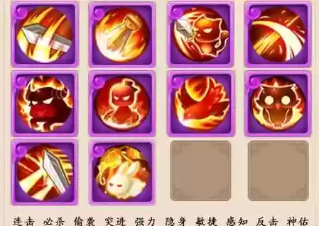 梦幻西游手游5红隐攻，梦幻手游隐攻打书插图