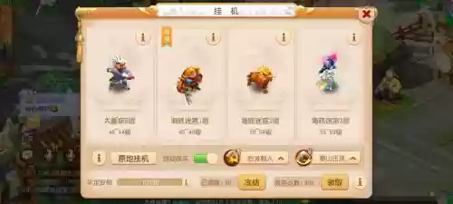 梦幻西游最赚钱的挂机方法，梦幻西游最赚钱的挂机方法是什么插图1