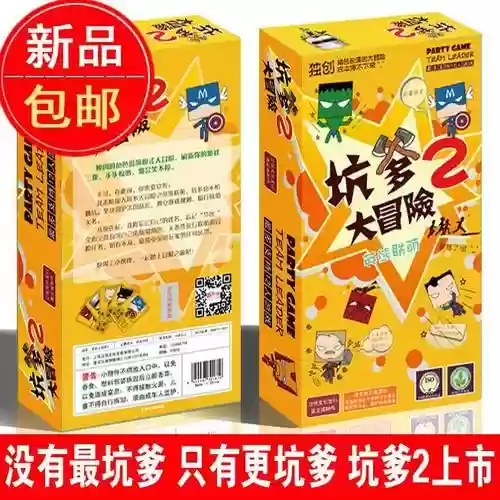 坑爹小游戏85攻略视频，坑爹游戏的全部答案