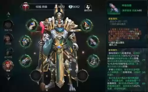 拉结尔怎么打装备，拉结尔套装怎么刷插图1
