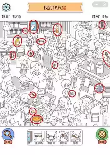 点击观看第12关通关攻略视频，点击观看点击进入插图
