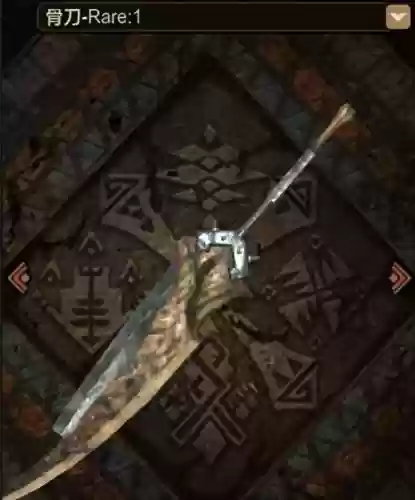 怪物猎人2g几种武器，怪物猎人2g武器攻略插图1