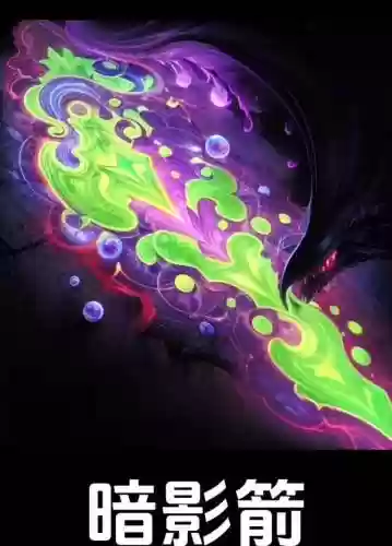 魔兽世界的术士的技能，魔兽世界术士的技能有哪些插图1