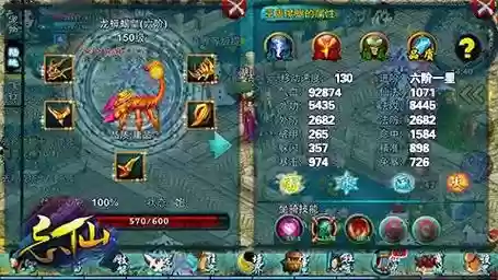 忘仙装备精炼去那精炼，忘仙装备附魔怎么获得插图