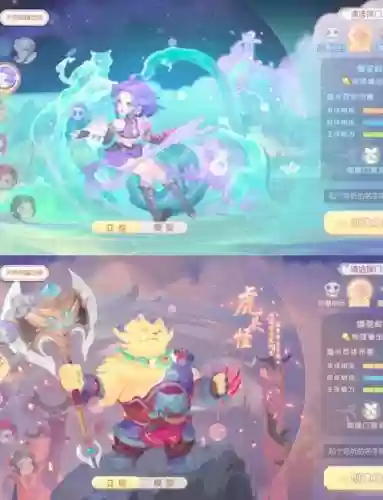 梦幻西游手游狮驼怎么玩技能，梦幻西游手游狮驼技能怎么用插图1