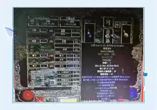 暗黑2单人最强阵容搭配，暗黑2单人8pp插图1