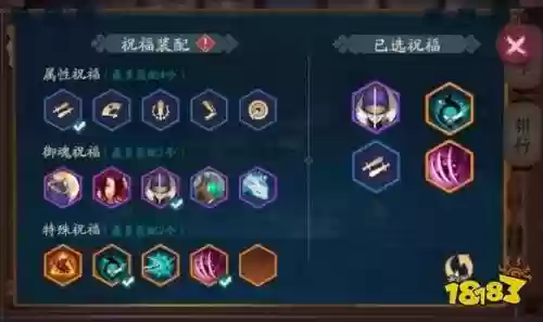 新版狸猫阵容搭配，狸猫值得培养吗2020插图1