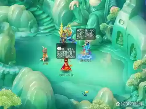 梦幻西游2灵兽甘露怎么来的，梦幻西游2灵兽甘露怎么来的啊插图