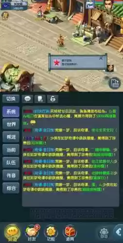 手机梦幻西游配置，手机梦幻西游配置推荐插图