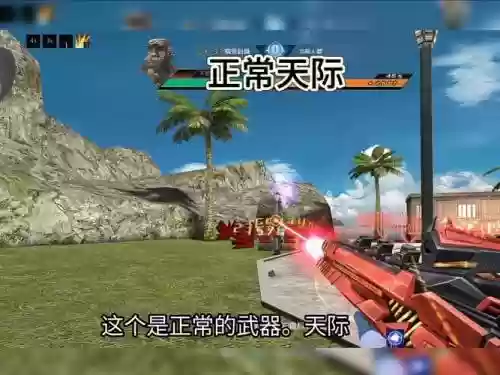 在生死狙击中怎么打开全部武器，生死狙击打枪技巧插图