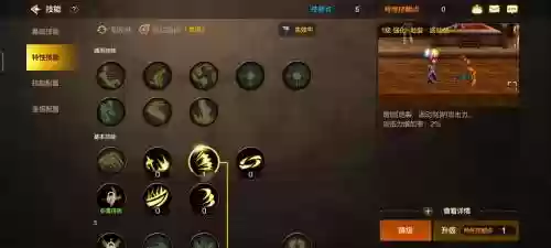 阿修罗安图恩技能加点，阿修罗刷安图恩视频插图