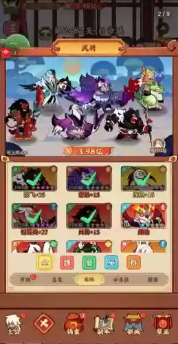 手机神兽三国攻略，神兽三国攻略快速升级插图