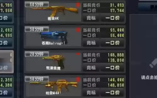 csol所有武器获得方式，csol武器在哪里买